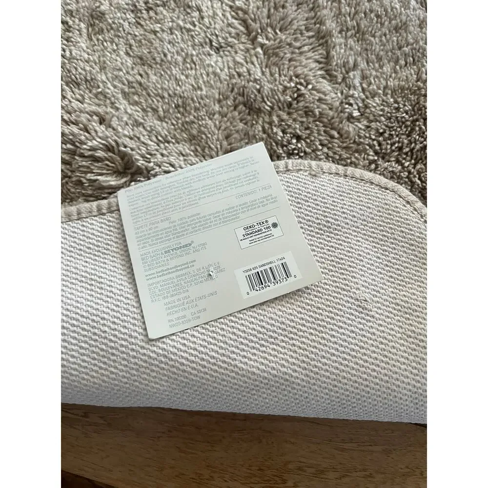 NESTWELL BATH RUG ANTI SLIP BACKING BEIGE 17